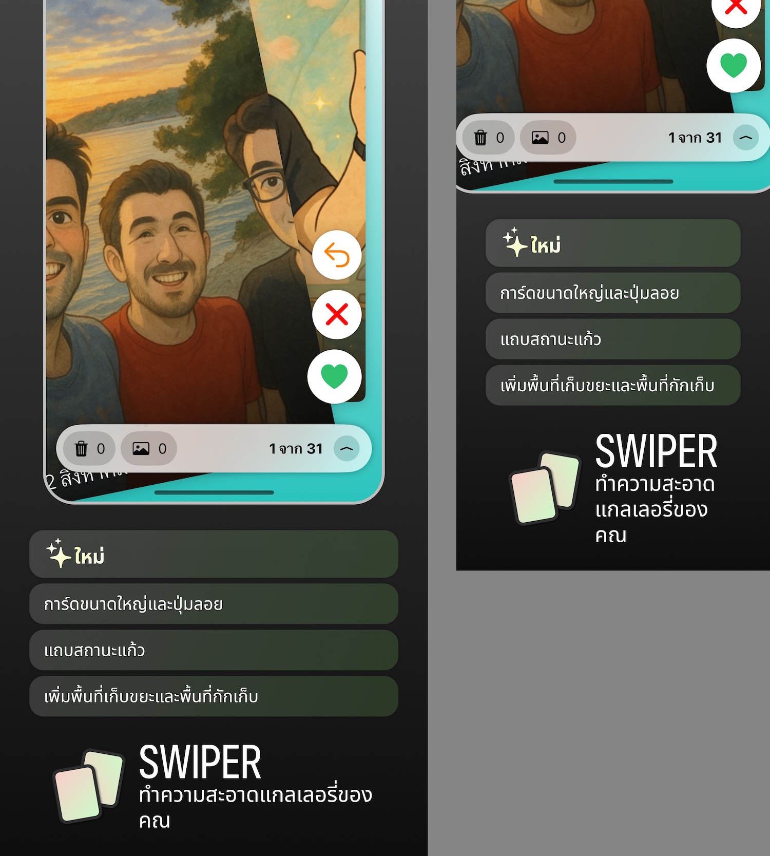Second responsive design example, where content aligned with the bottom of frame.